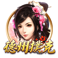 火箭入场穿搭：格林牛仔帽亮眼 申京黑白马甲 范乔丹&谢泼德短袖
